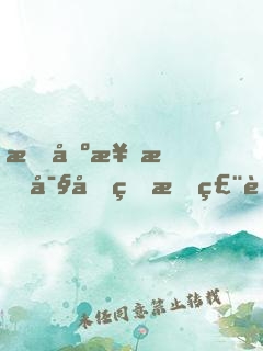 擠出楚晚寧后的打磨處理